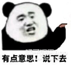 被安利的……都想去山东旅游了