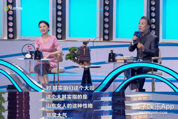 被安利的……都想去山东旅游了
