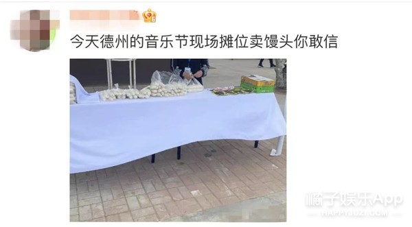 被安利的……都想去山东旅游了