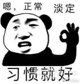 被安利的……都想去山东旅游了