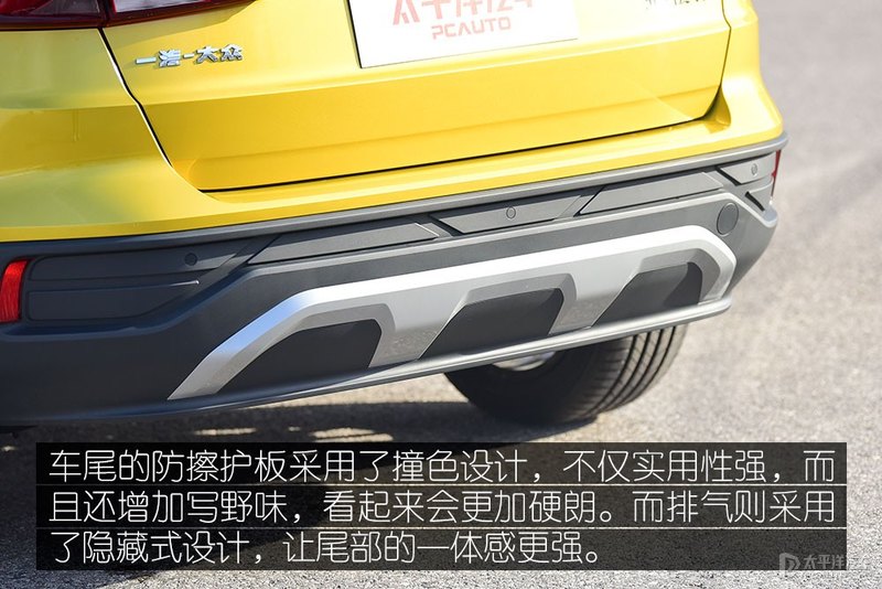 科技配置再升级 静态解析2022款捷达VS5