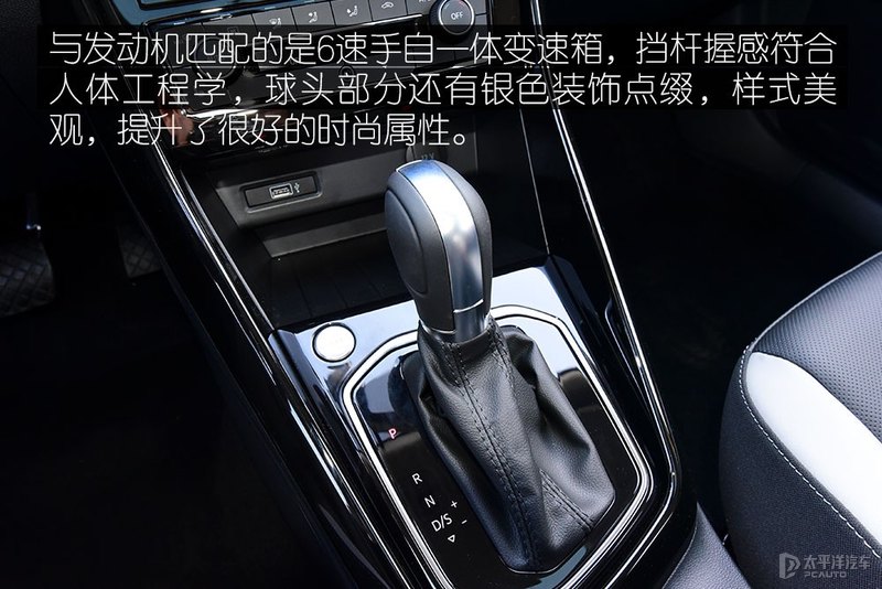 科技配置再升级 静态解析2022款捷达VS5