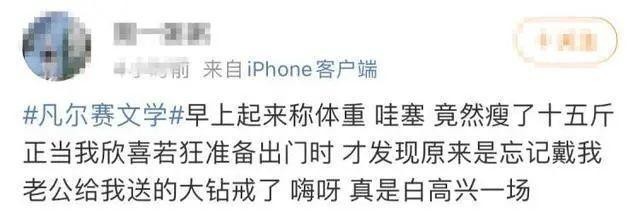 年度热词大盘点