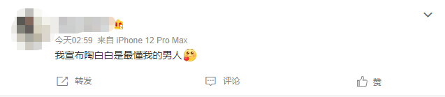 年度热词大盘点
