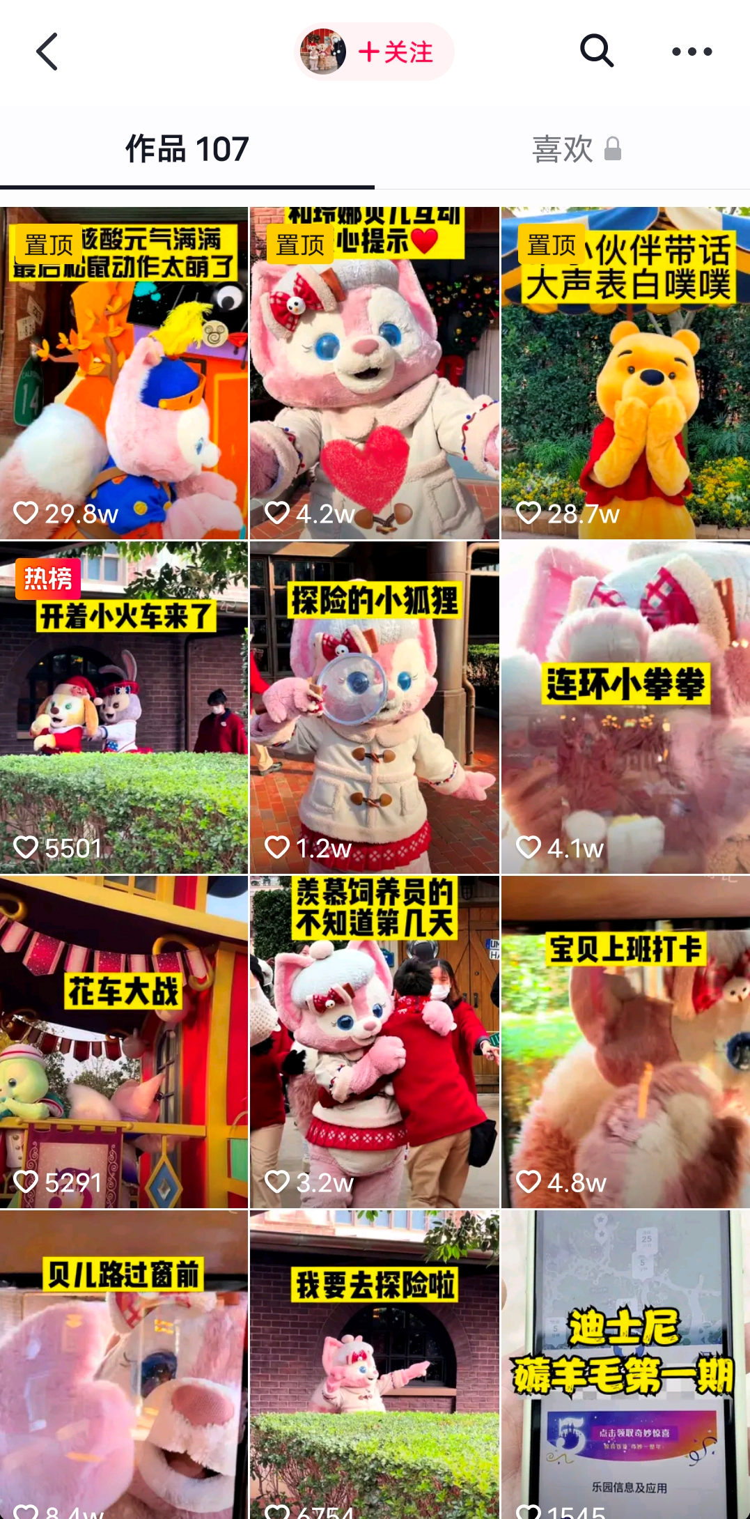 年度热词大盘点