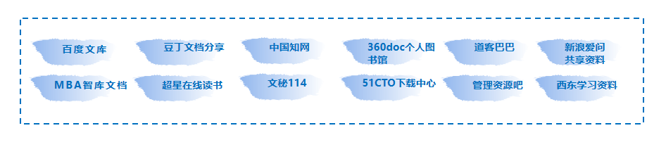 全域引流+爆破营销，助力私域大促年终业绩再拉升