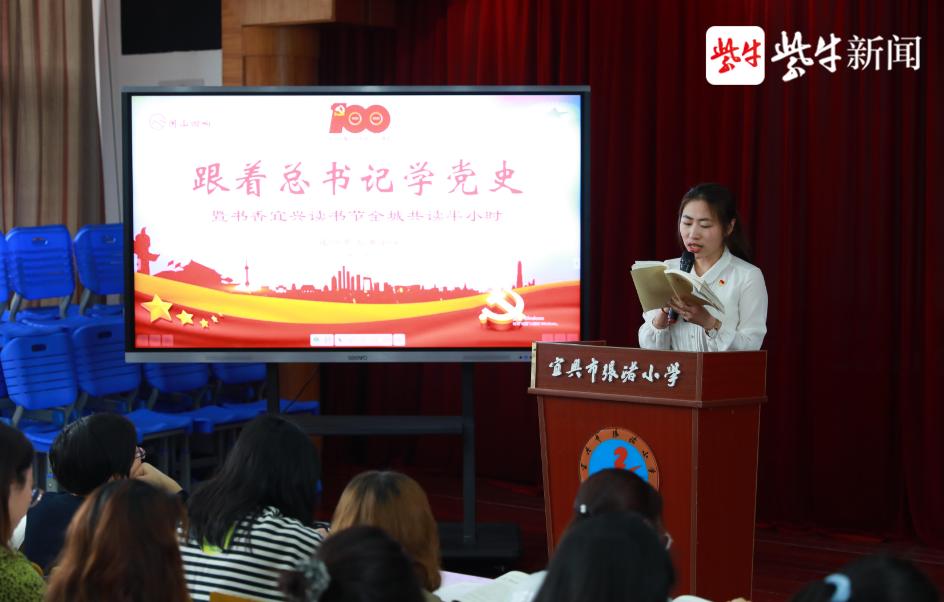 宜兴市张渚小学：公益阅读走进小学课堂(图2)