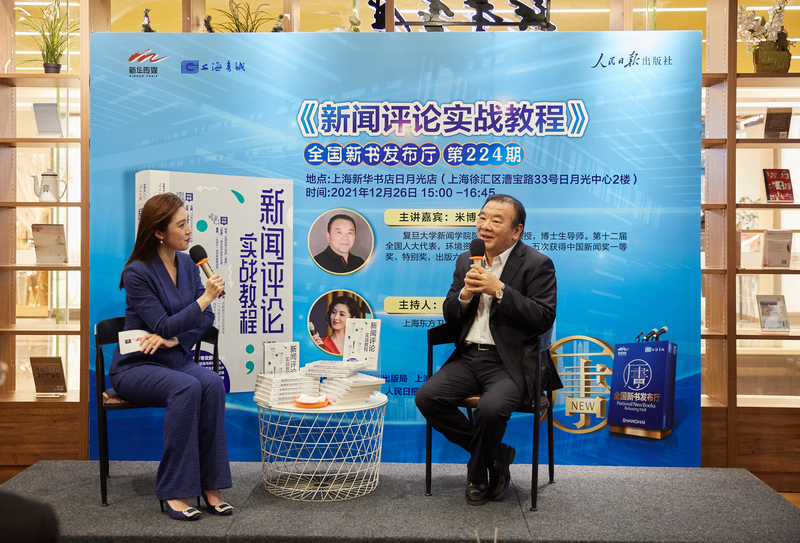 新媒体环境下，表达和评论为何成为一门必修课？