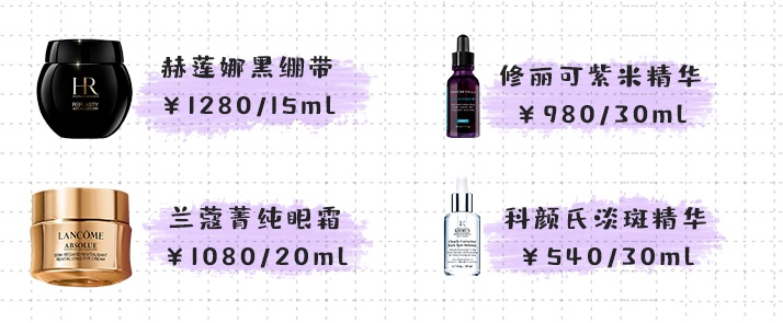 1.4折囤货价 | 99元秒兰蔻菁纯面霜，新升级美出新高度，谁用谁合适