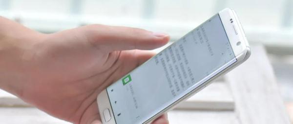 微信泄密案例多發 如何做好保密管理工作？