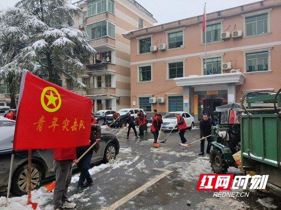 把铲雪当力量训练(赫山：铲雪除冰 寒冬中的“青”力量)