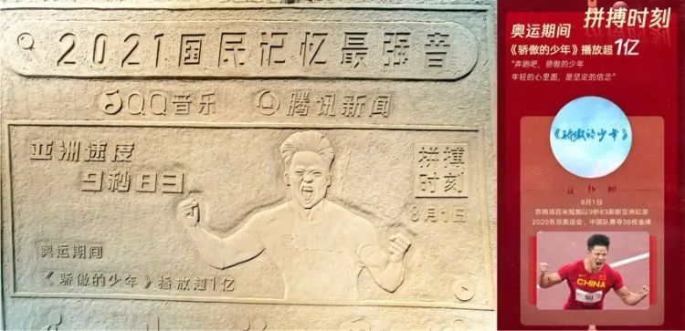 分享年度听歌报告，有着成年人的“小心思”