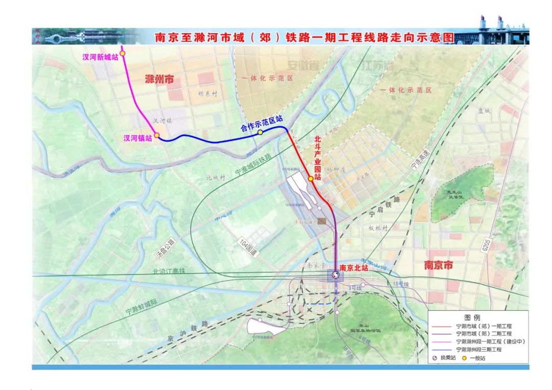 开通啦！从镇江句容到南京新街口，乘地铁只要9元