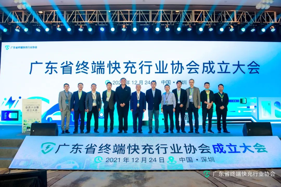 OPPO出席终端快充行业协会成立大会，引领快充发展进入新阶段