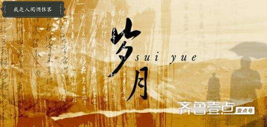 「年末岁尾」我的2021| 回首过去,拥抱未来