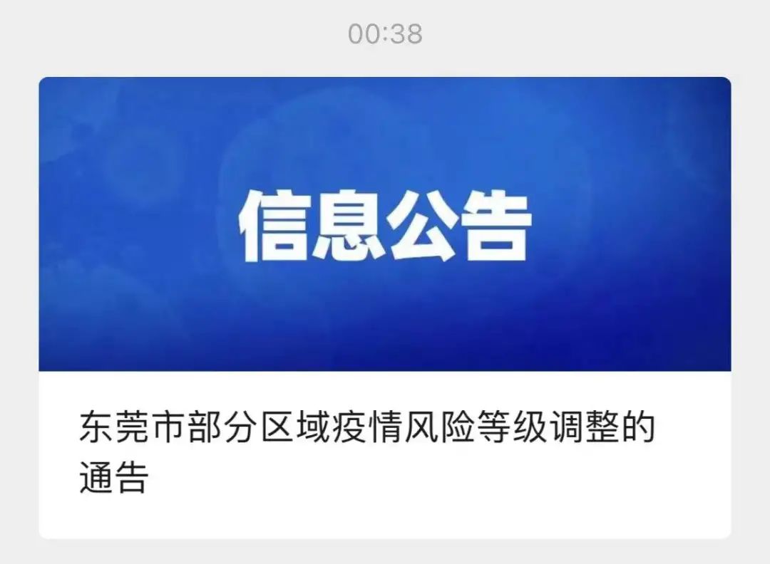 【要闻快讯】清远市退役军人村干部乡村振兴培训基地在英德揭牌！（五则）