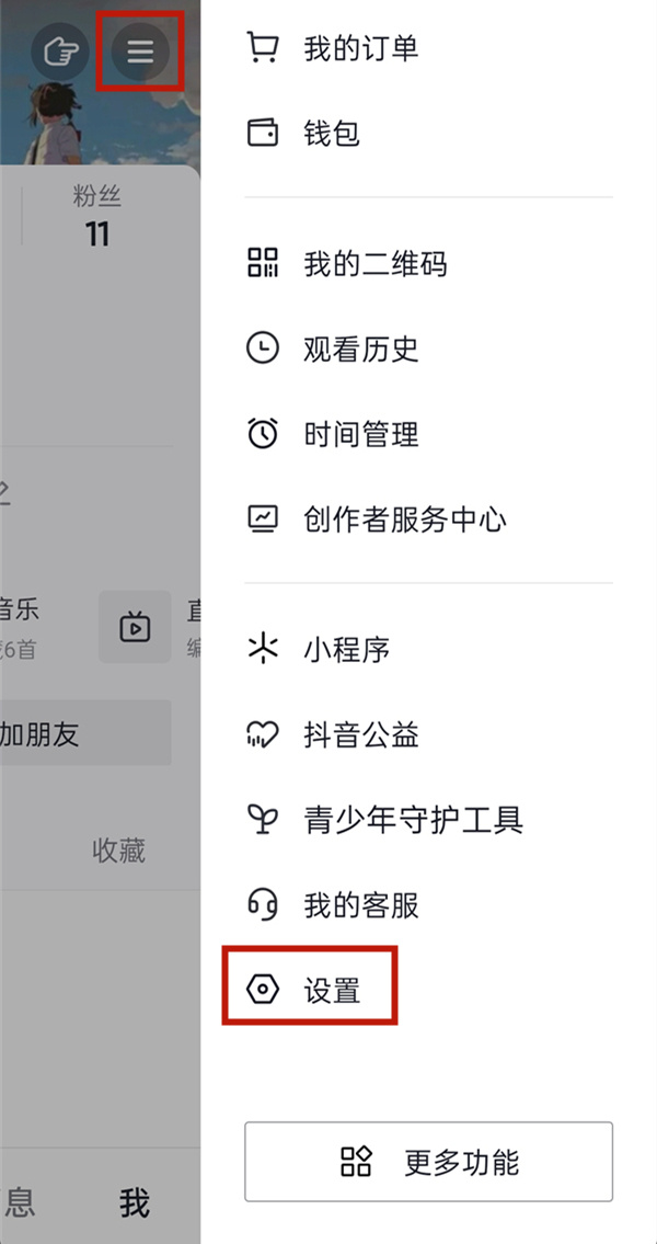 抖音企業(yè)號怎么開通？抖音企業(yè)號官方認(rèn)證步驟有哪些？