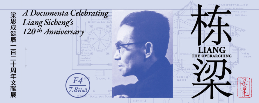 【艺术沙龙】第15期 | 清华校友交响乐团《牧歌》新年音乐会