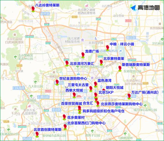 北京市交通管理局车辆违章查询,北京市公安交通管理局车辆违章查询