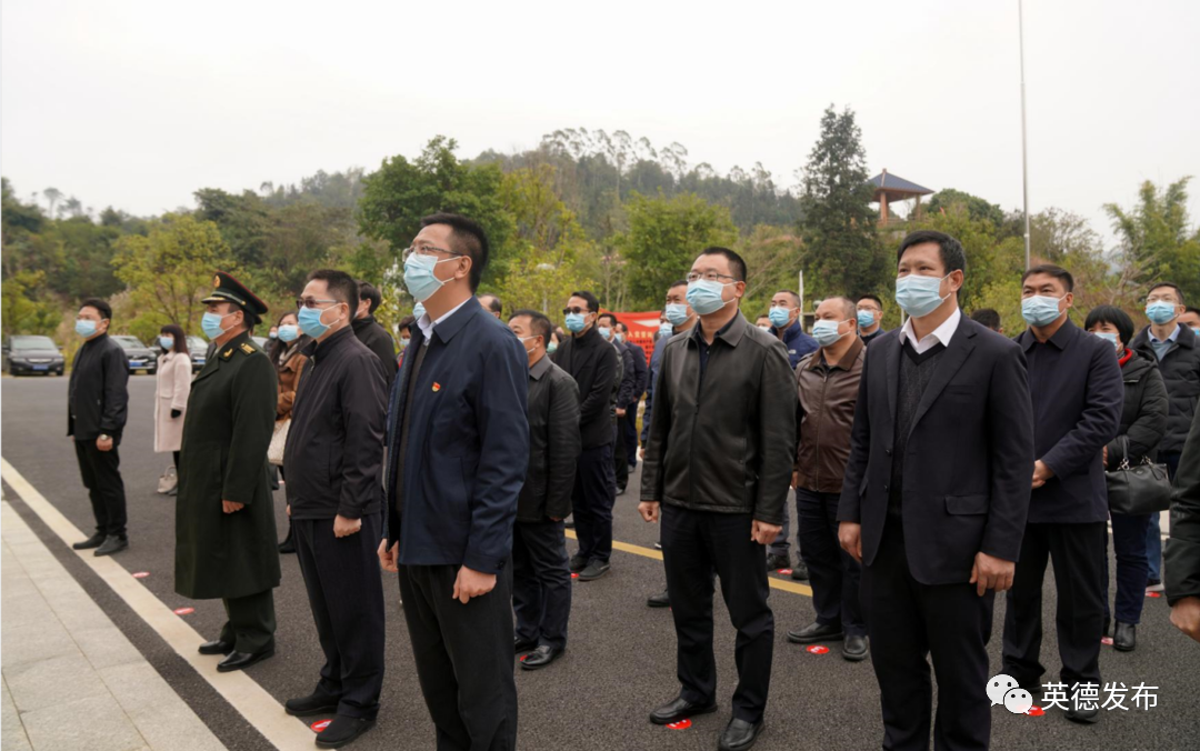 【要闻快讯】清远市退役军人村干部乡村振兴培训基地在英德揭牌！（五则）
