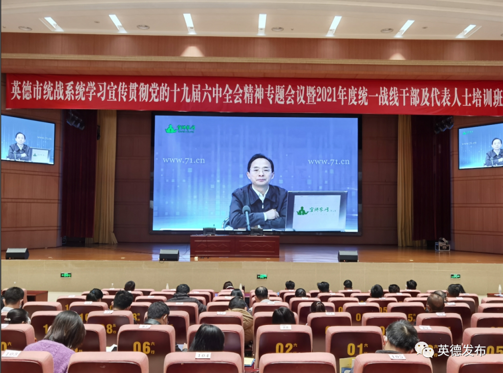 【要闻快讯】清远市退役军人村干部乡村振兴培训基地在英德揭牌！（五则）