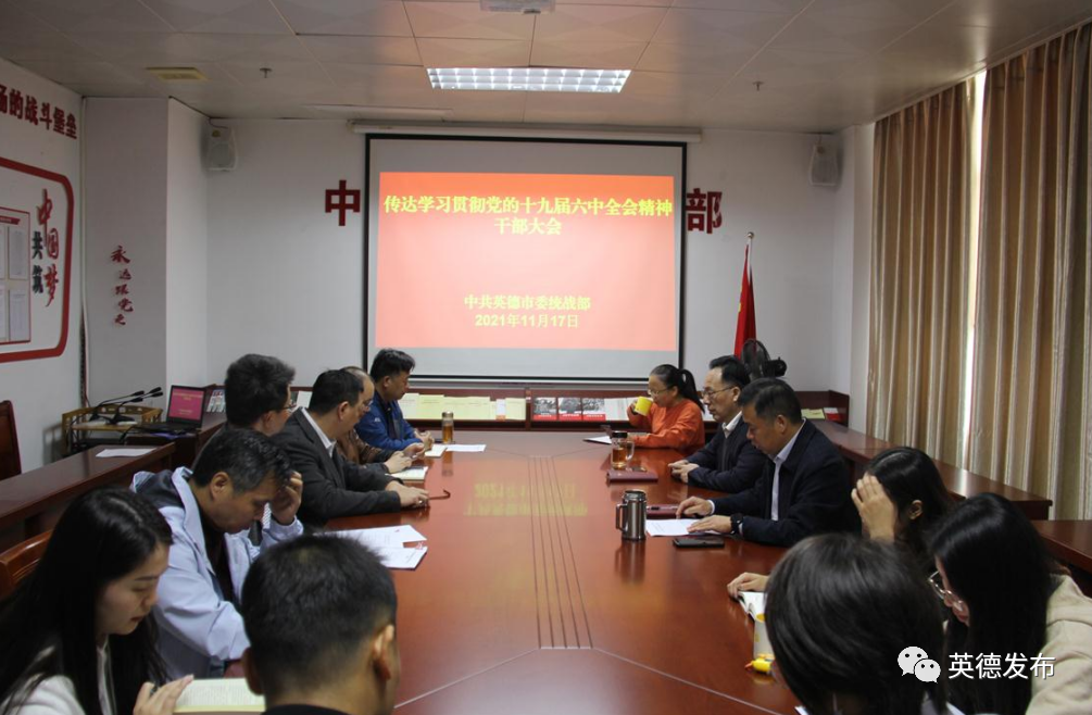 【要闻快讯】清远市退役军人村干部乡村振兴培训基地在英德揭牌！（五则）