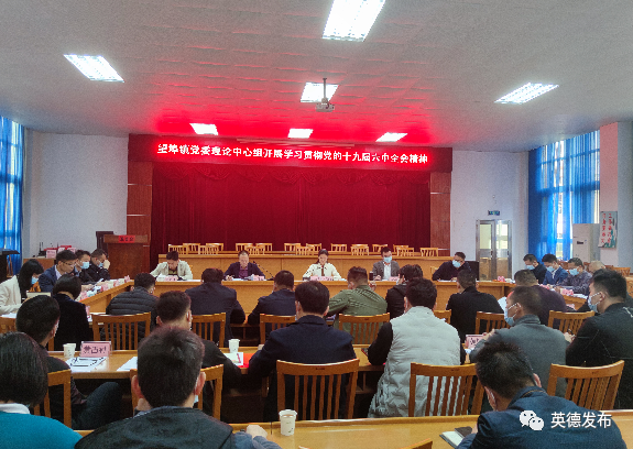 【要闻快讯】清远市退役军人村干部乡村振兴培训基地在英德揭牌！（五则）