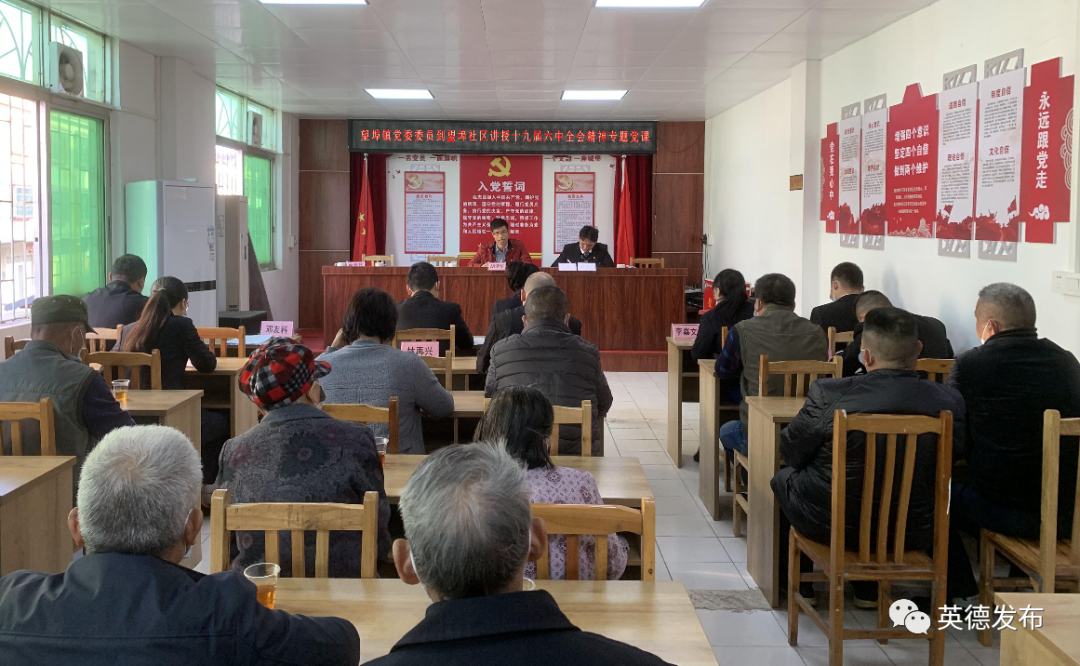 【要闻快讯】清远市退役军人村干部乡村振兴培训基地在英德揭牌！（五则）