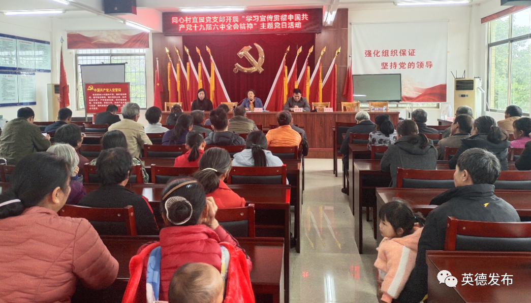 【要闻快讯】清远市退役军人村干部乡村振兴培训基地在英德揭牌！（五则）