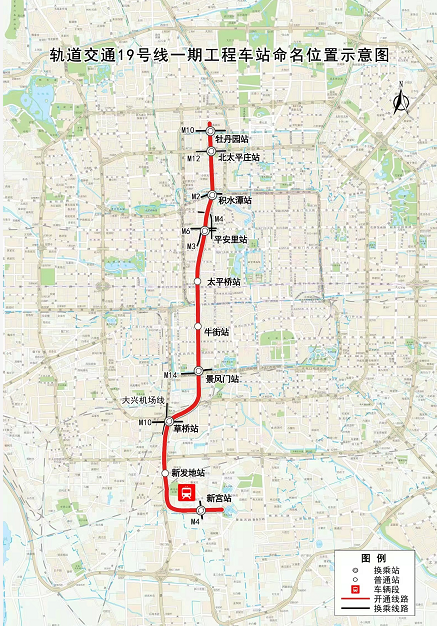 北京9段新地铁今天开通！线路图、新站抢先看