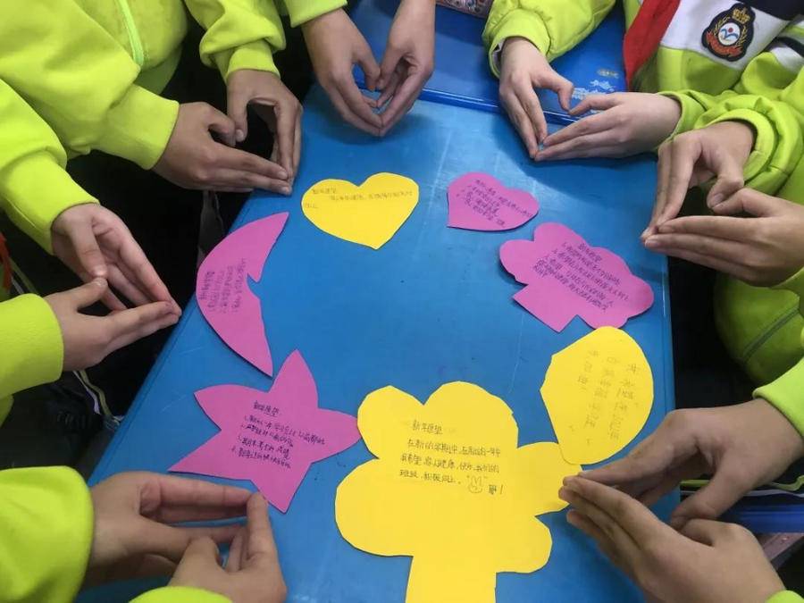 臨沂南坊小學(xué)開展慶元旦主題活動(圖2)