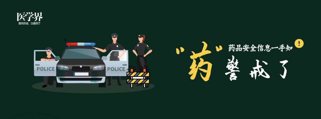 儿童退热药及抗过敏药等 5 种说明书拟增加适用人群、用法用量。