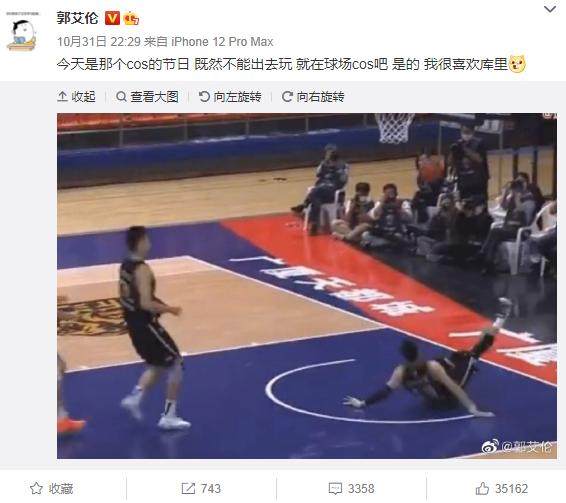 都需要下载哪些nba软件(2021篮坛关键词（下）：多队下载全民反诈 詹皇emo了)