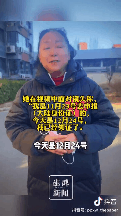 公开身份证号码,公开身份证号码老赖名单