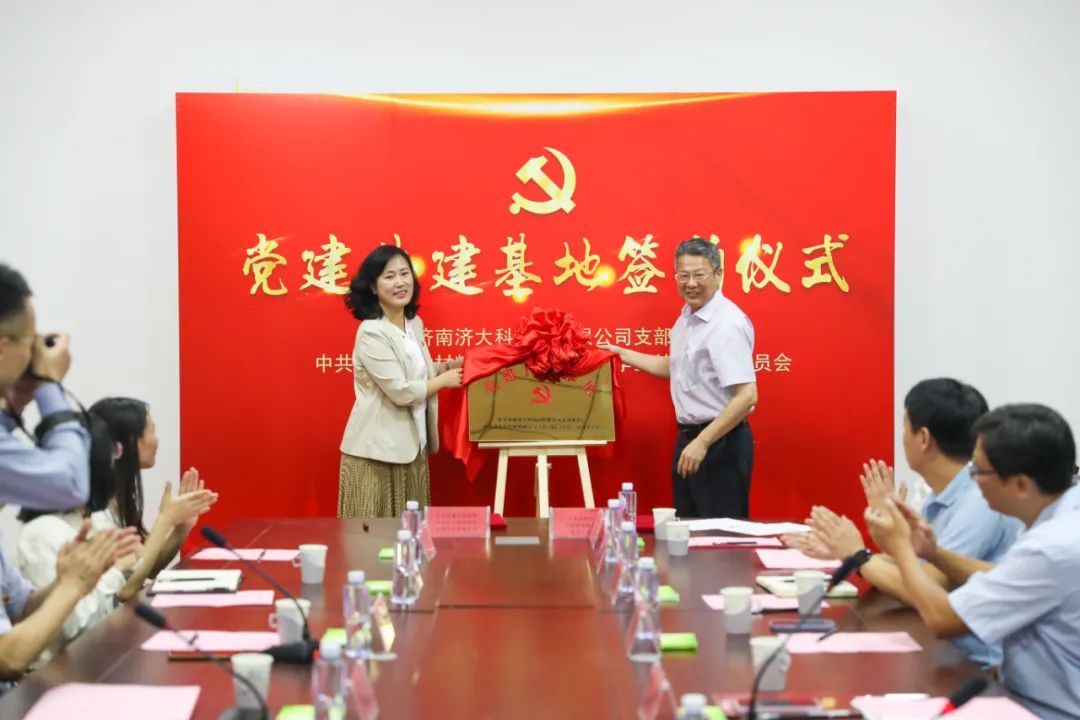 【高效落实 园区担当】济南新材料产业园区“两年突破”系列报道⑤：高质量党建引领产业强势崛起