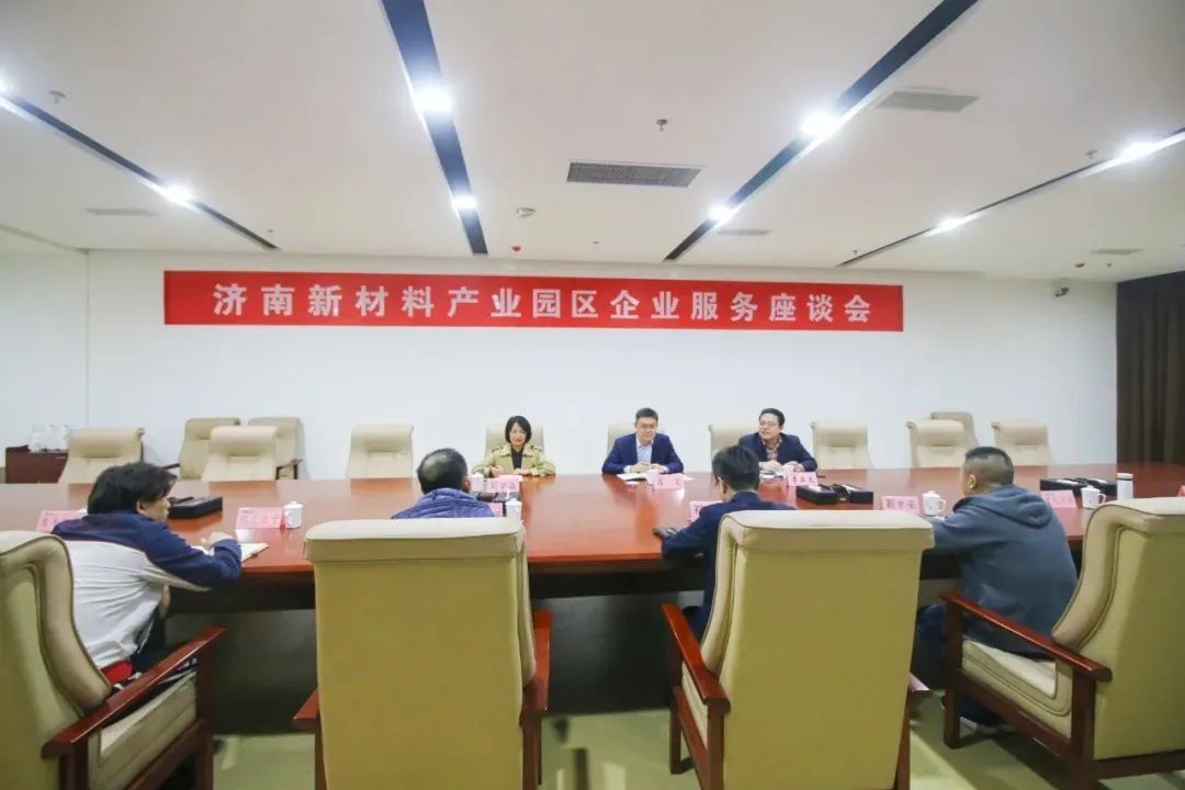 【高效落实 园区担当】济南新材料产业园区“两年突破”系列报道⑤：高质量党建引领产业强势崛起