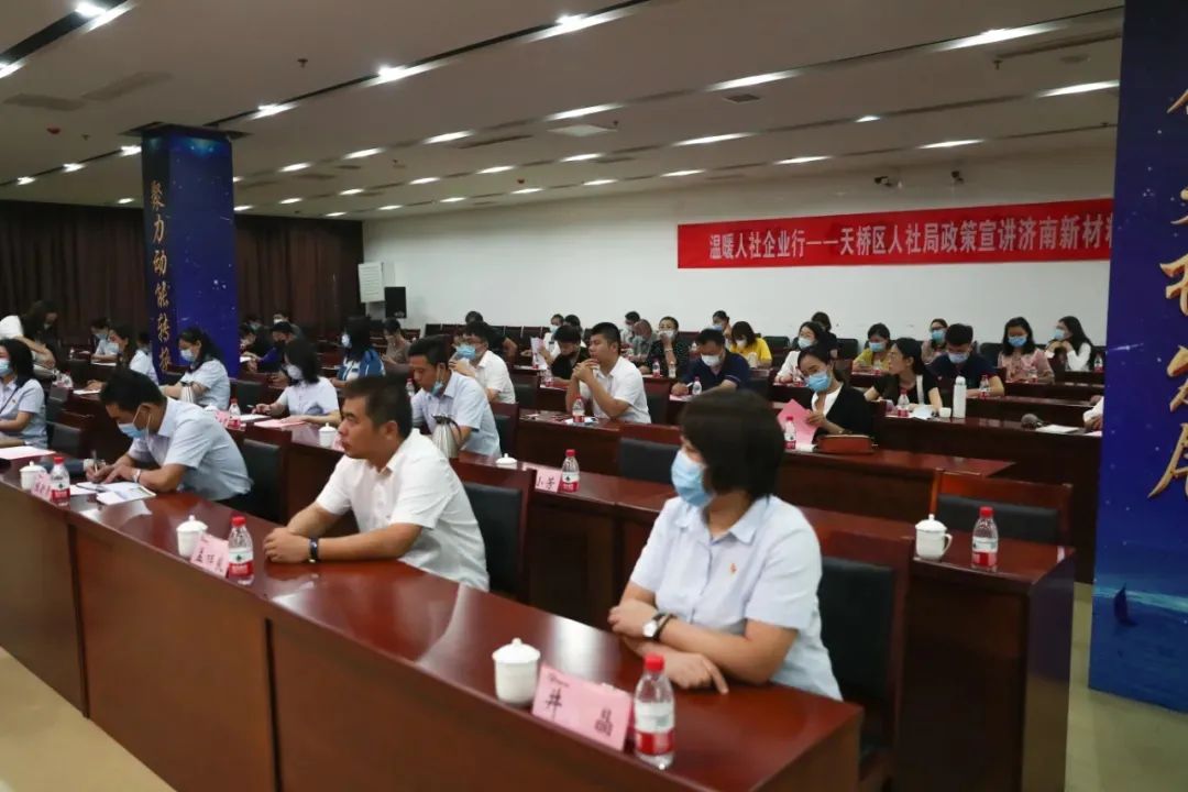【高效落实 园区担当】济南新材料产业园区“两年突破”系列报道⑤：高质量党建引领产业强势崛起