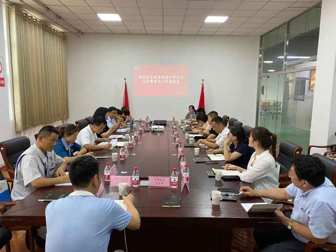 【高效落实 园区担当】济南新材料产业园区“两年突破”系列报道⑤：高质量党建引领产业强势崛起
