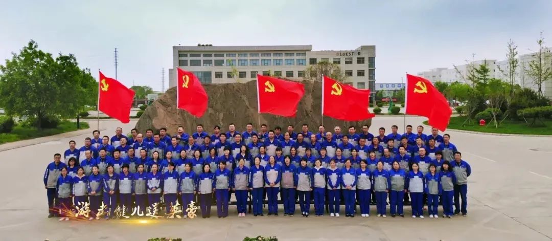 【高效落实 园区担当】济南新材料产业园区“两年突破”系列报道⑤：高质量党建引领产业强势崛起
