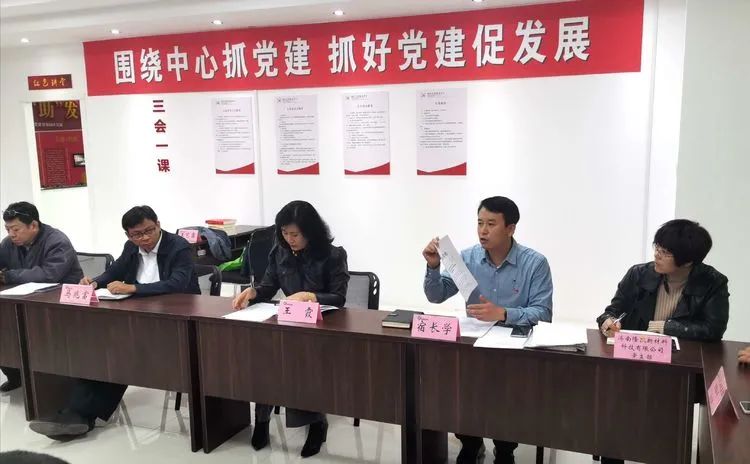 【高效落实 园区担当】济南新材料产业园区“两年突破”系列报道⑤：高质量党建引领产业强势崛起