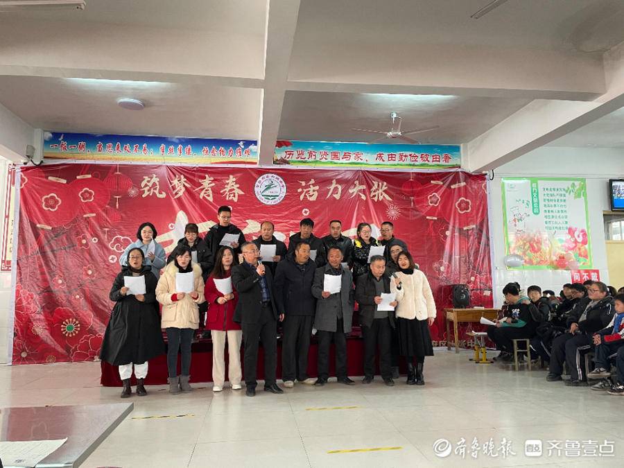 东昌府区大张中学举办庆元旦师生联欢会(图1)