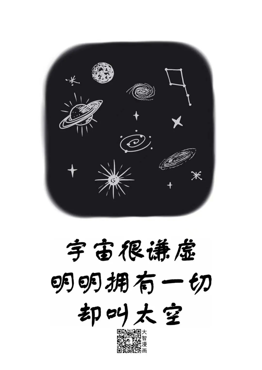 早安，烟台（01月01日）——2022，踔厉奋发、笃行不怠，我们一起向未来