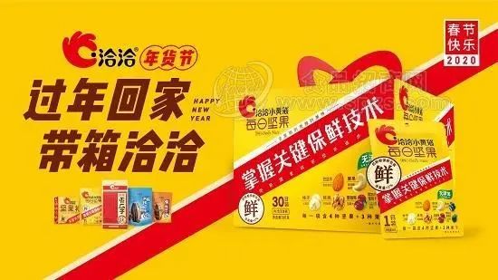 引爆春节营销的新玩法（春节营销的最新玩法）