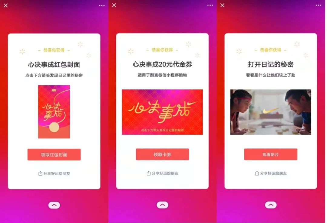 引爆春节营销的新玩法（春节营销的最新玩法）
