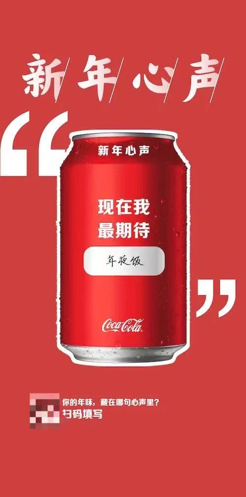 引爆春节营销的新玩法（春节营销的最新玩法）