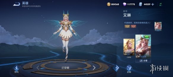 《王者荣耀》元旦假期全英雄限时开放！免费使用武则天