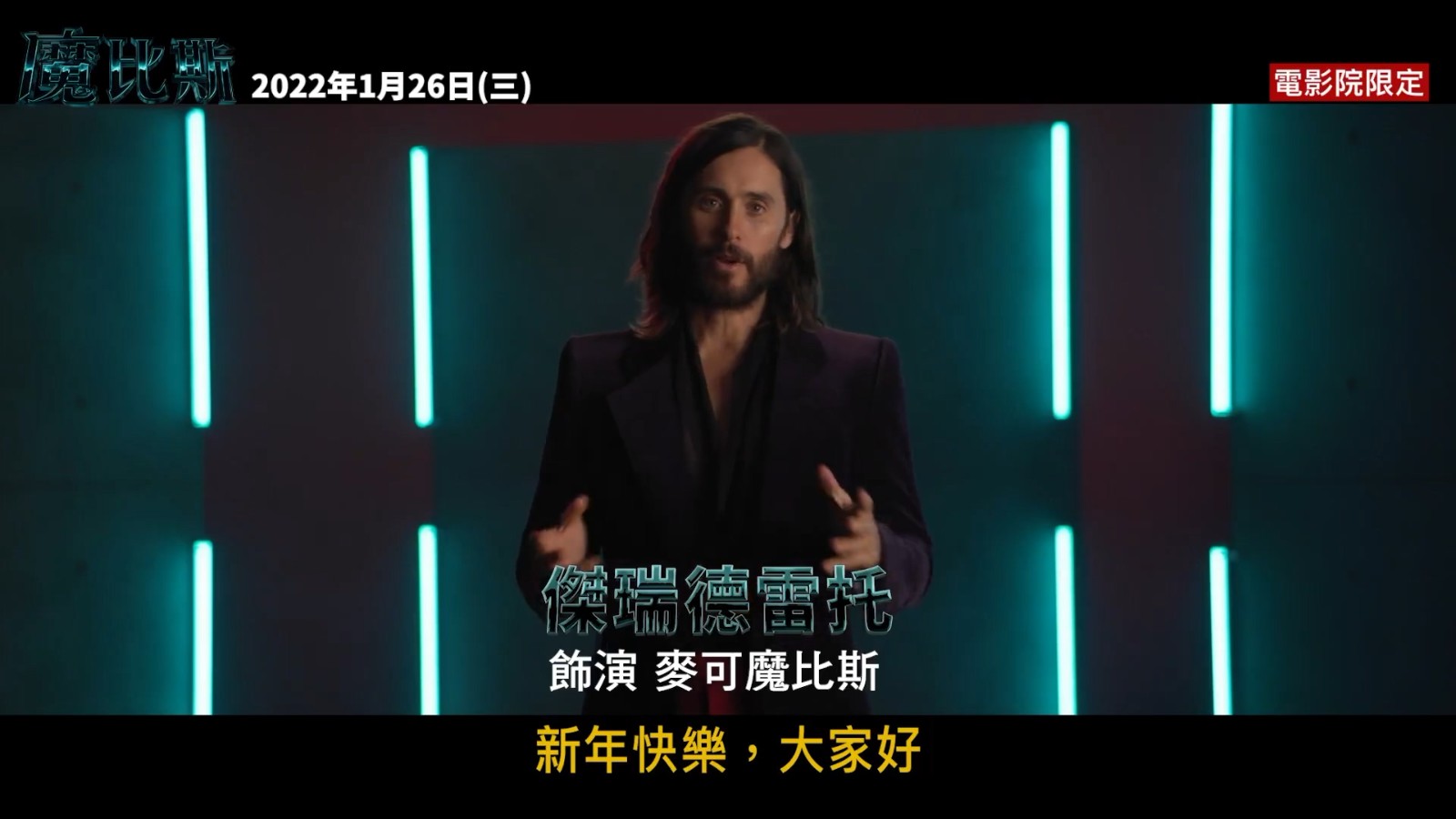 电影《误杀瞒天记在线》完整观看(免费加长版)【1080高清国语】中字完整已更新 电影《误杀瞒天记在线》完整观看(免费加长版)【1080高清国语】中字完整已更新