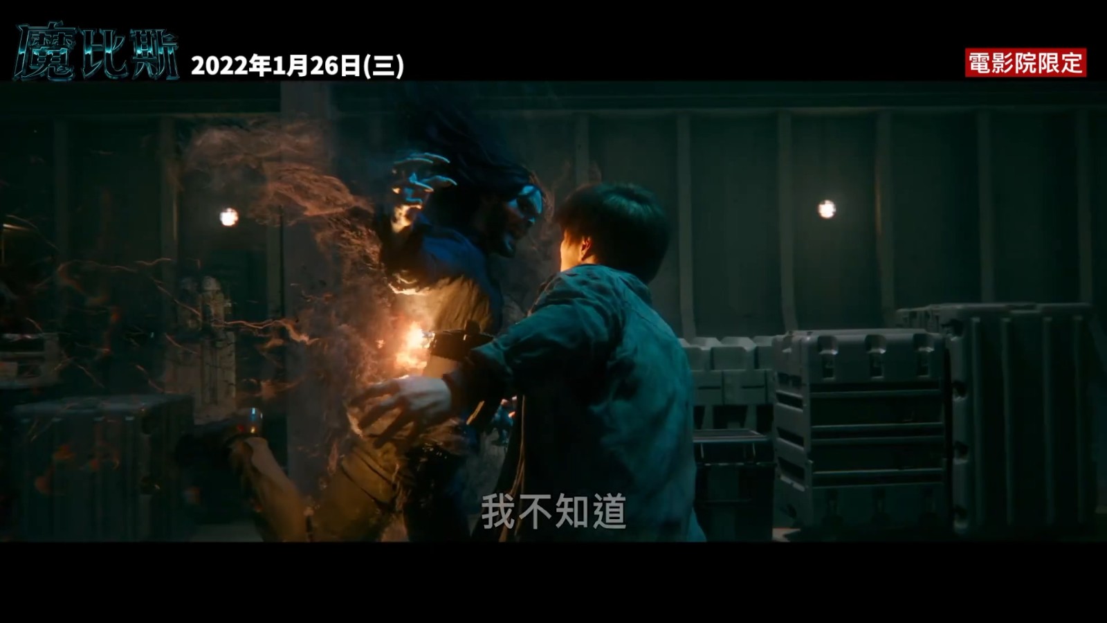电影《误杀瞒天记在线》完整观看(免费加长版)【1080高清国语】中字完整已更新 电影《误杀瞒天记在线》完整观看(免费加长版)【1080高清国语】中字完整已更新
