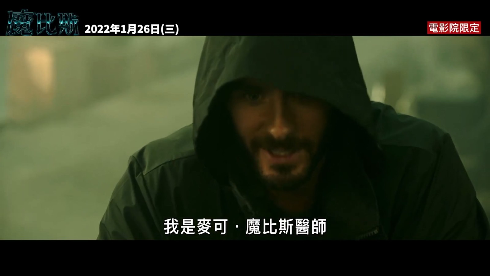 电影《误杀瞒天记在线》完整观看(免费加长版)【1080高清国语】中字完整已更新 电影《误杀瞒天记在线》完整观看(免费加长版)【1080高清国语】中字完整已更新