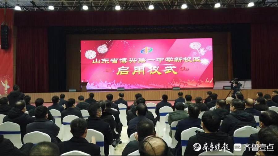 博興縣舉行第一中學(xué)新校區(qū)啟用儀式(圖2)